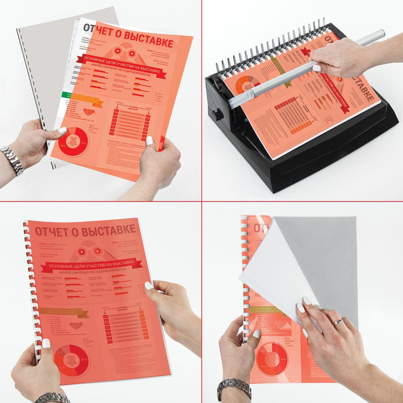 Обложка для переплета Brauberg 532161