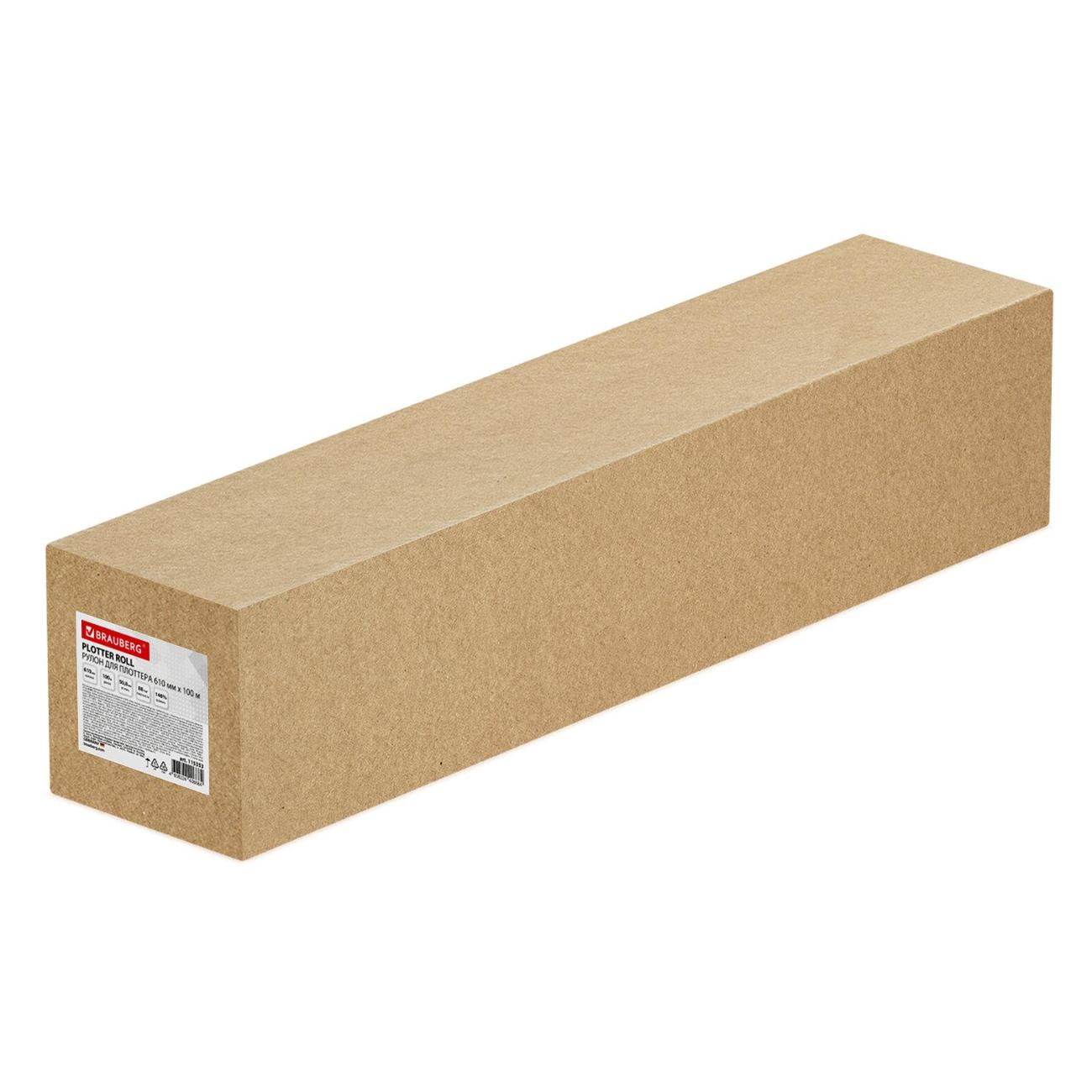 Рулон для плоттера Brauberg 610мм*100м*втулка 50,8мм, 80г/м2, CIE 146% 115353