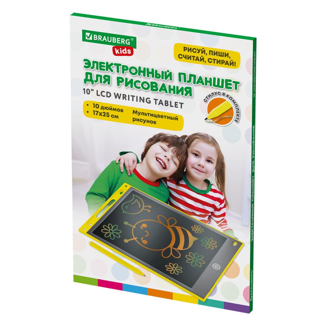 Графический планшет Brauberg 10 дюймов, 17,3х25,3 см, 665302