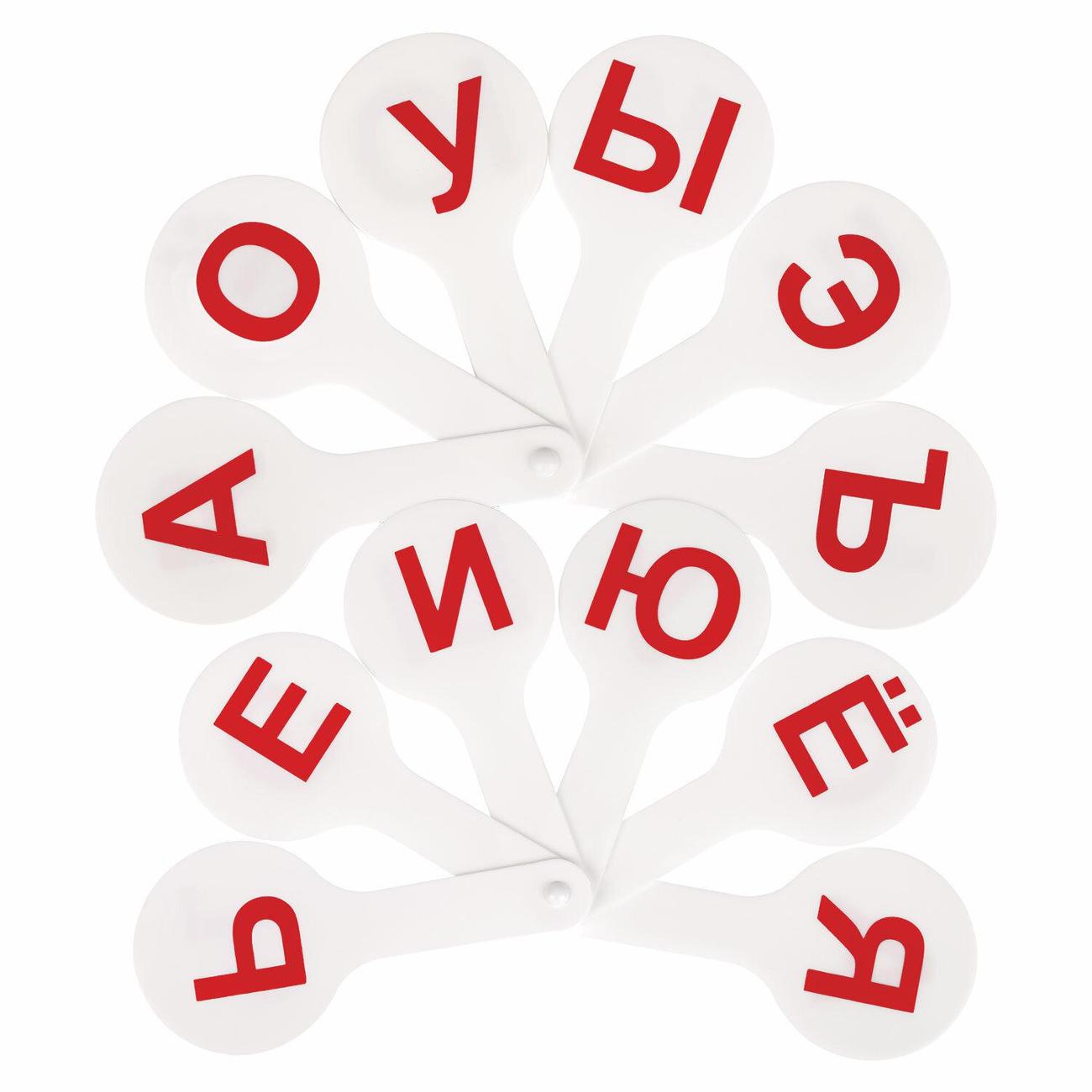 Веер-касса Юнландия 270432