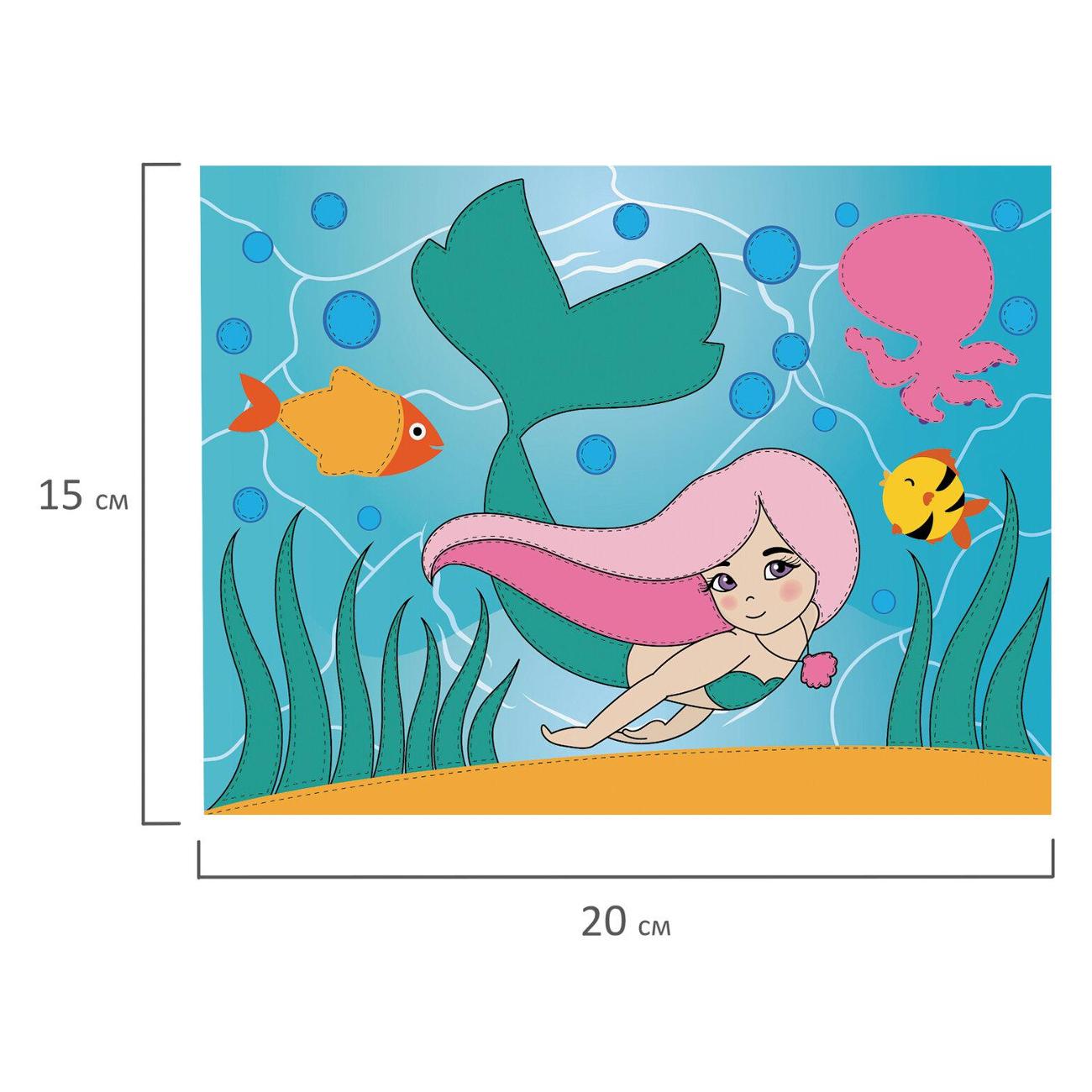 Набор для творчества Юнландия "Русалка", самокл.основа 20*15см, 662382