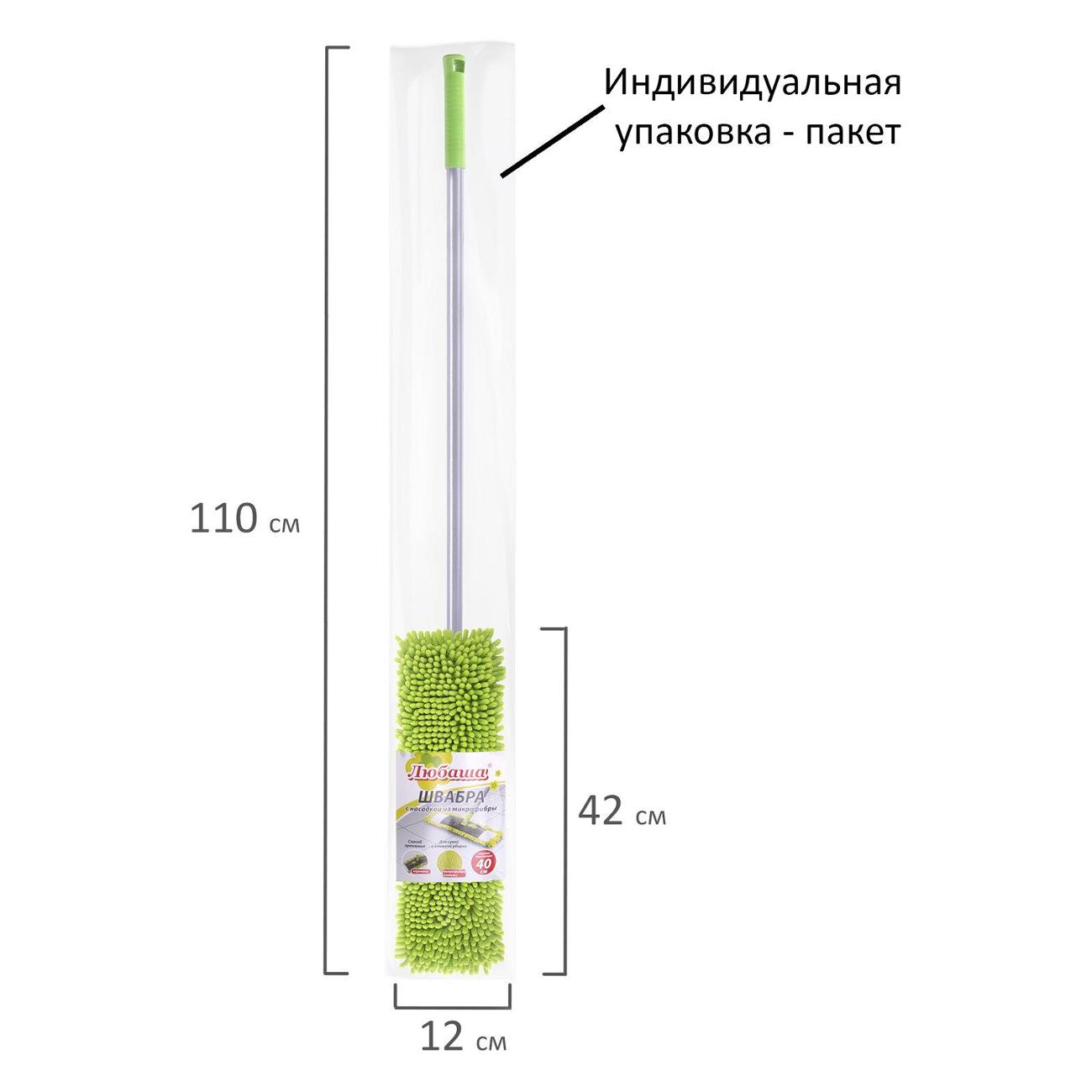 Швабра Любаша 606313