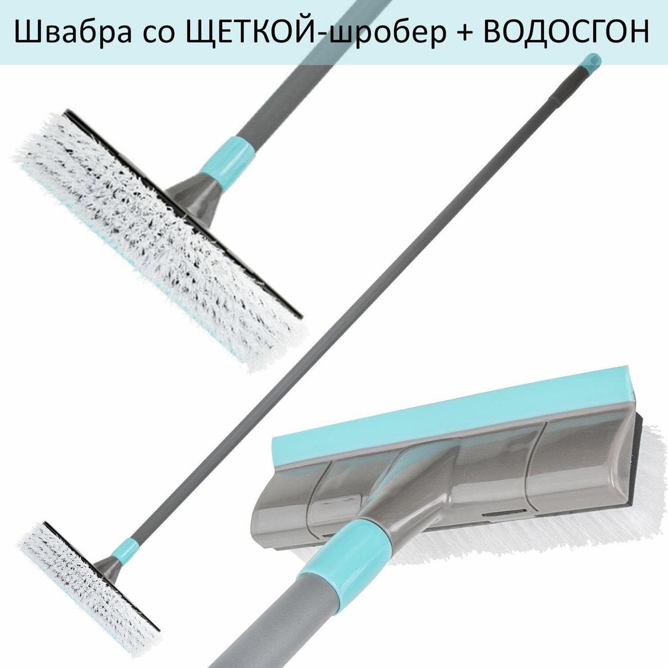 Швабра Laima 606806