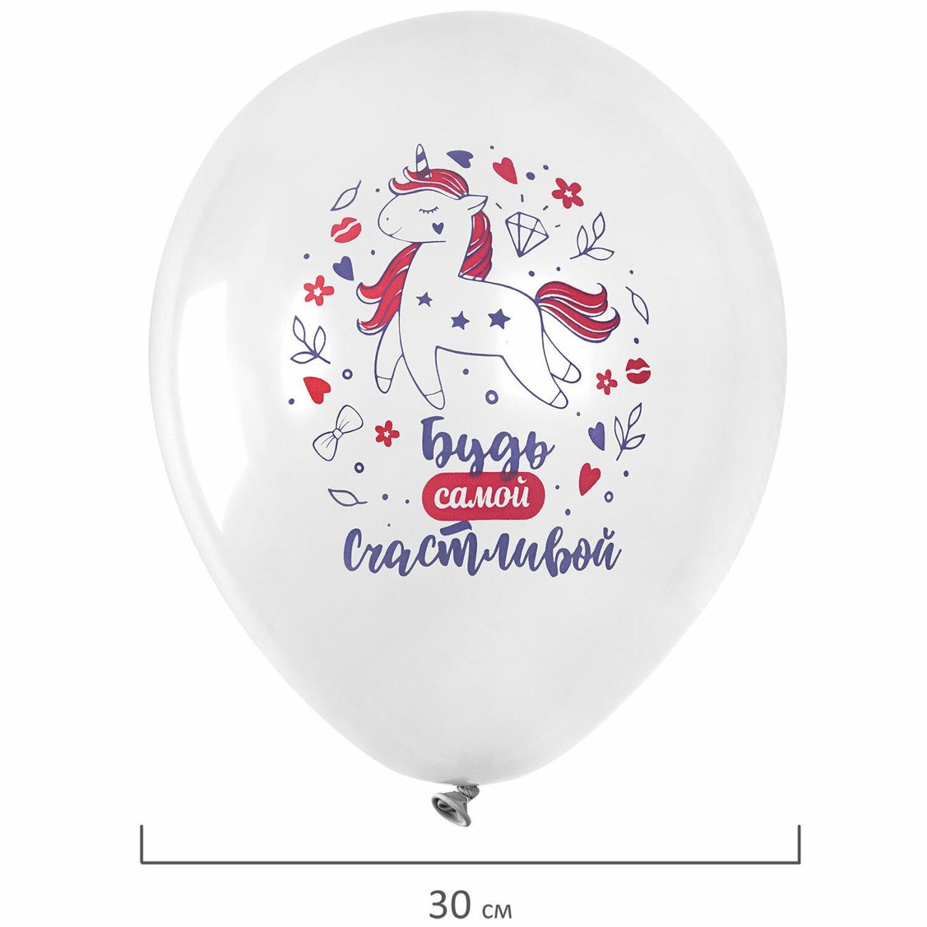 Шары воздушные Brauberg 591888