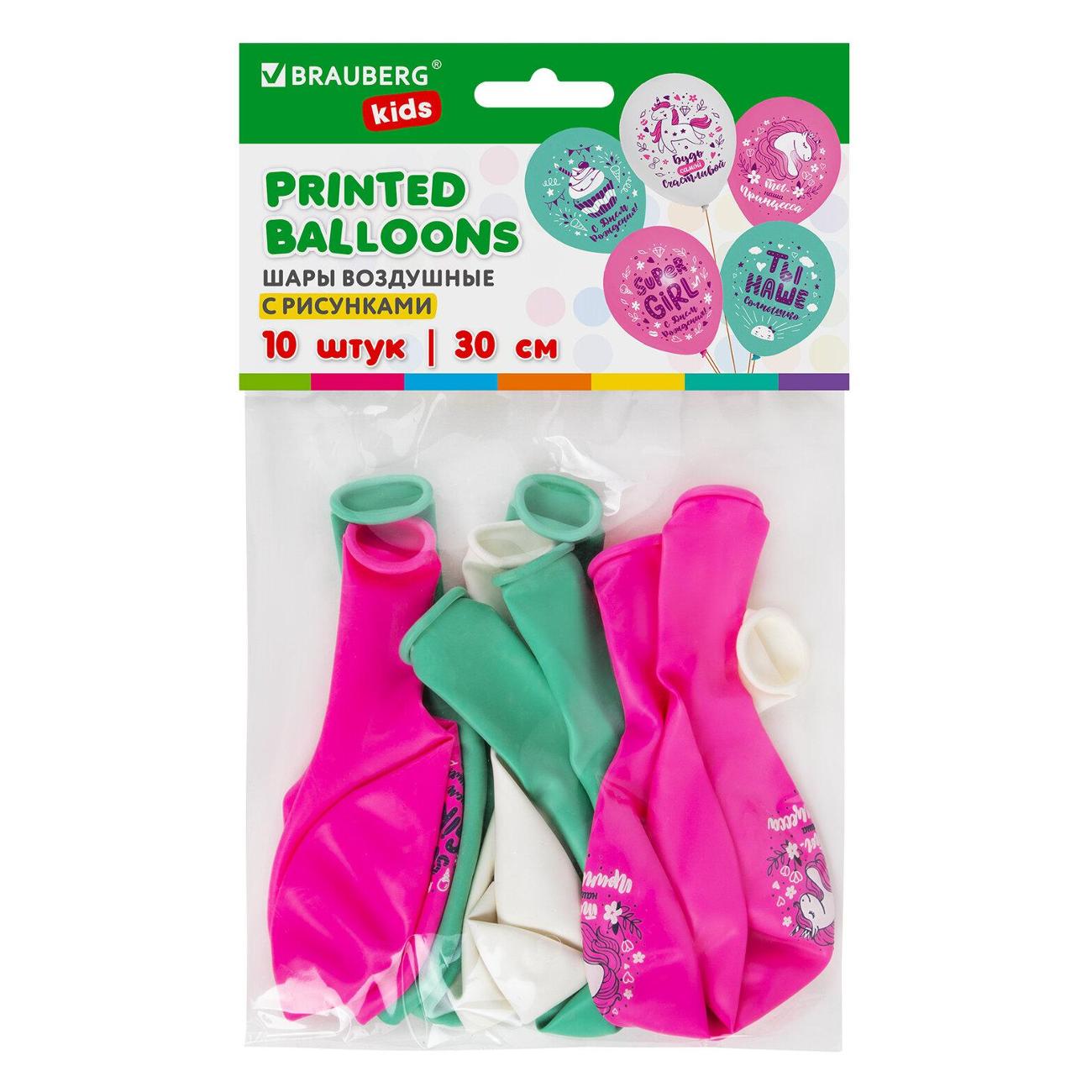 Шары воздушные Brauberg 591888