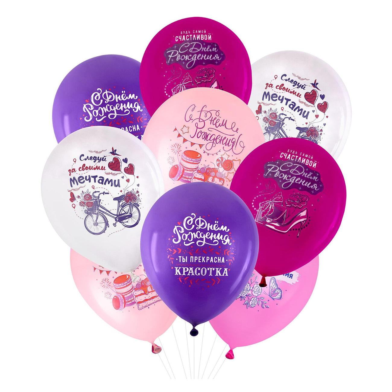 Шары воздушные Brauberg 591890