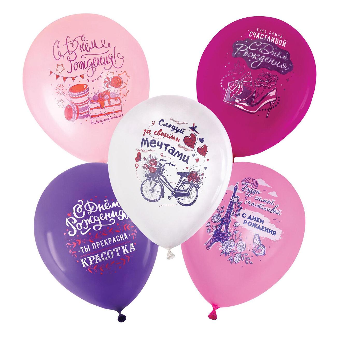 Шары воздушные Brauberg 591890