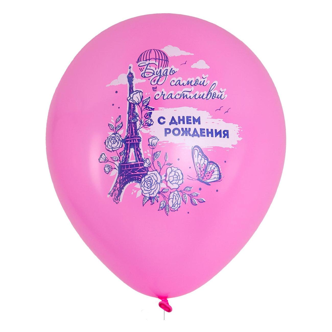 Шары воздушные Brauberg 591890