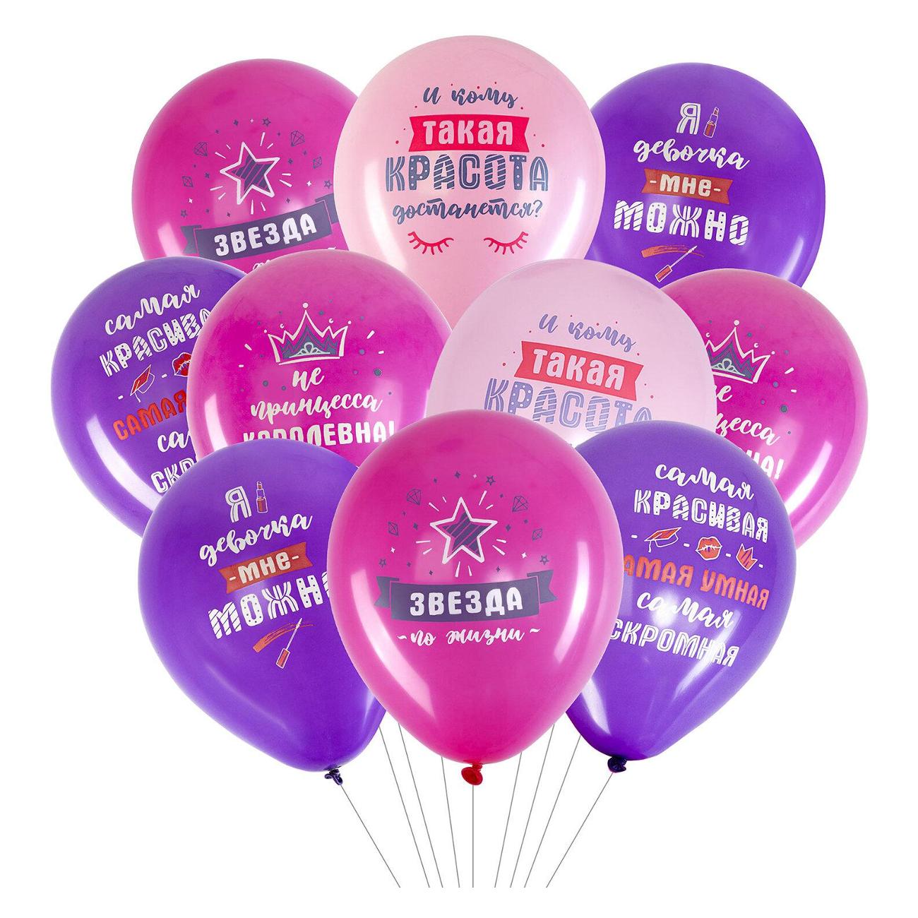 Шары воздушные Brauberg 591892