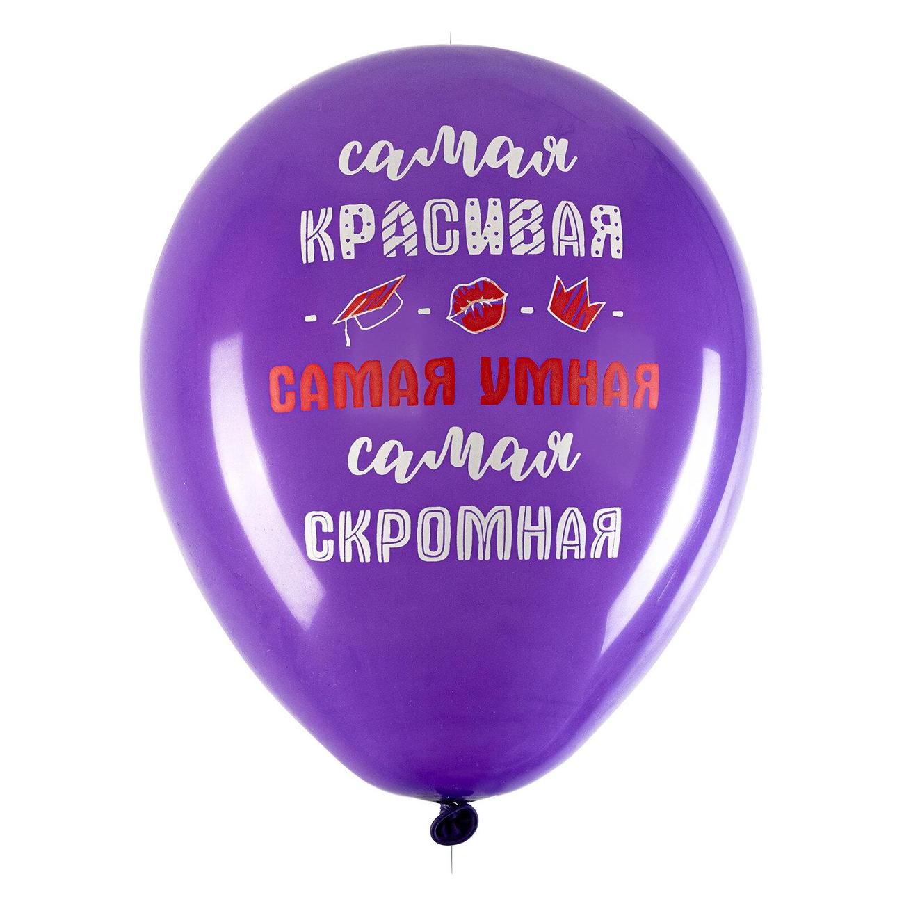 Шары воздушные Brauberg 591892