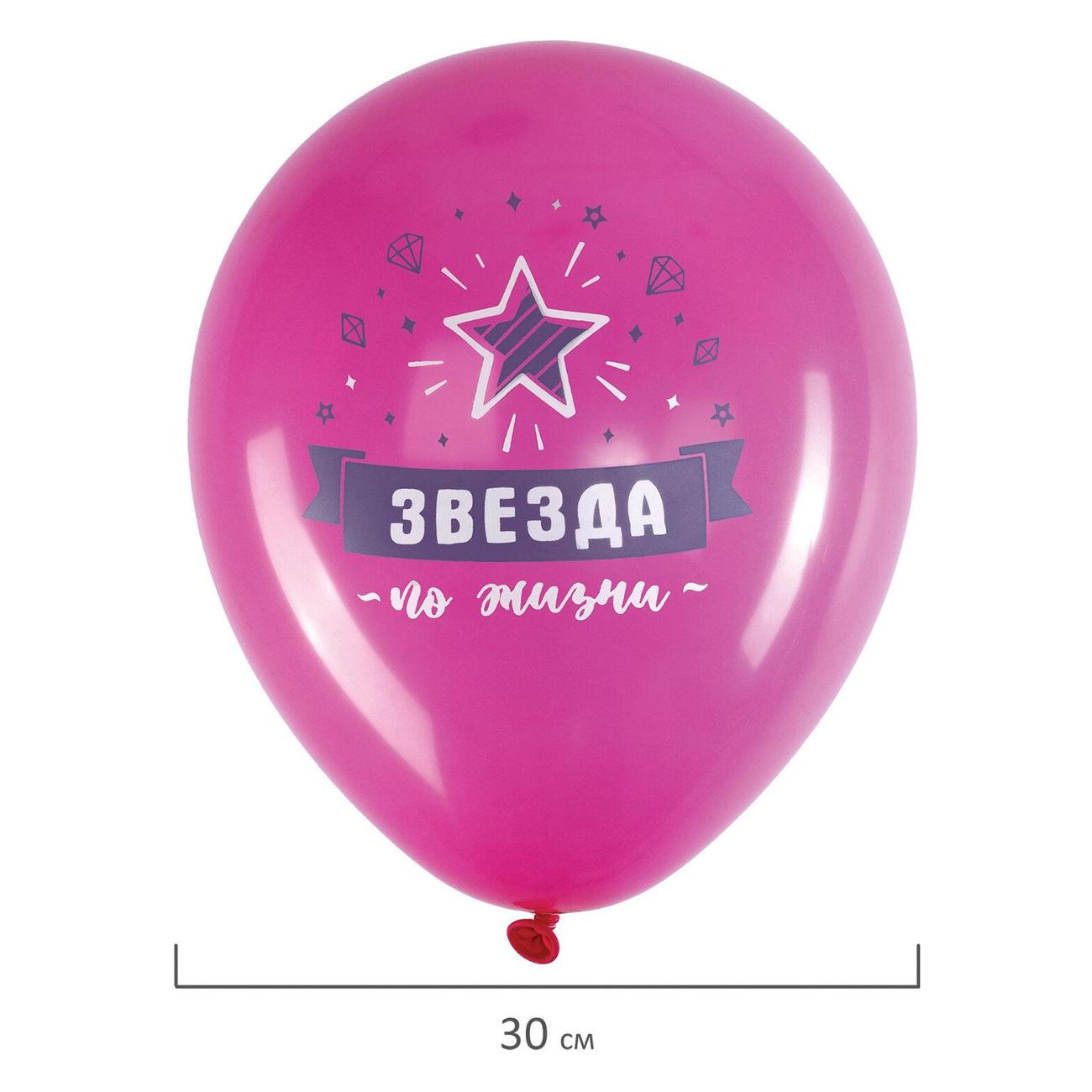 Шары воздушные Brauberg 591892