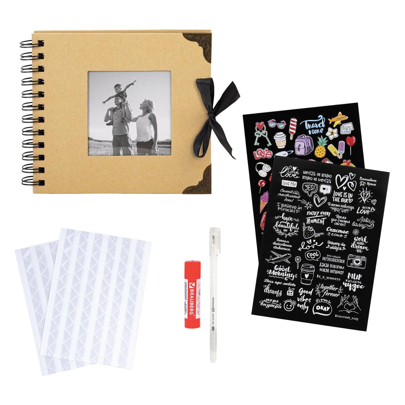 Фотоальбом Brauberg 880652