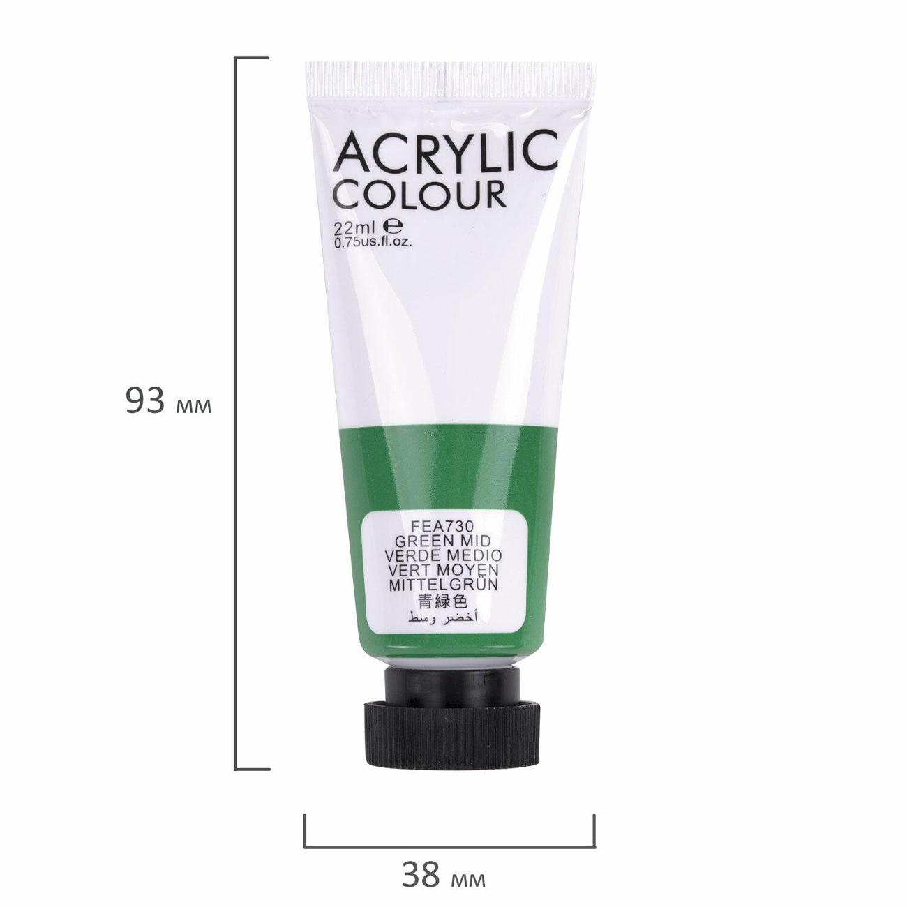 Краски акриловые Brauberg 192405