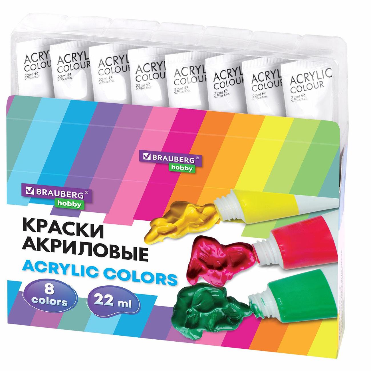 Краски акриловые Brauberg 192405