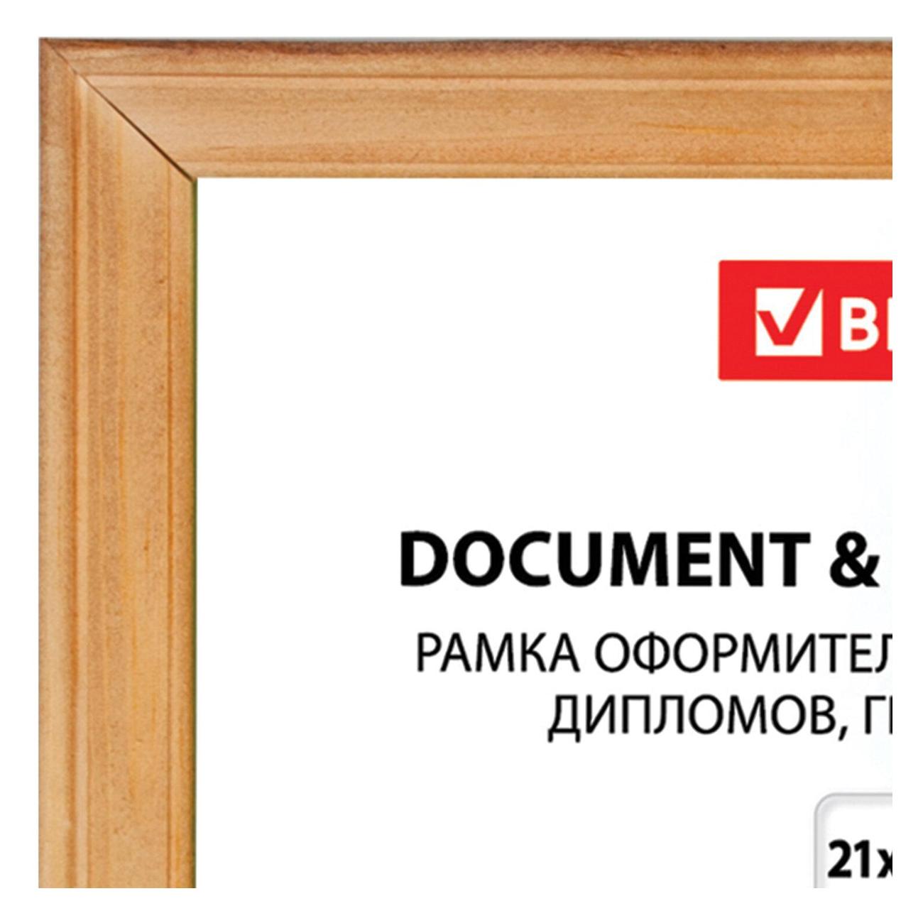 Фоторамка Brauberg 21*30 дерево HIT канадская сосна 390021