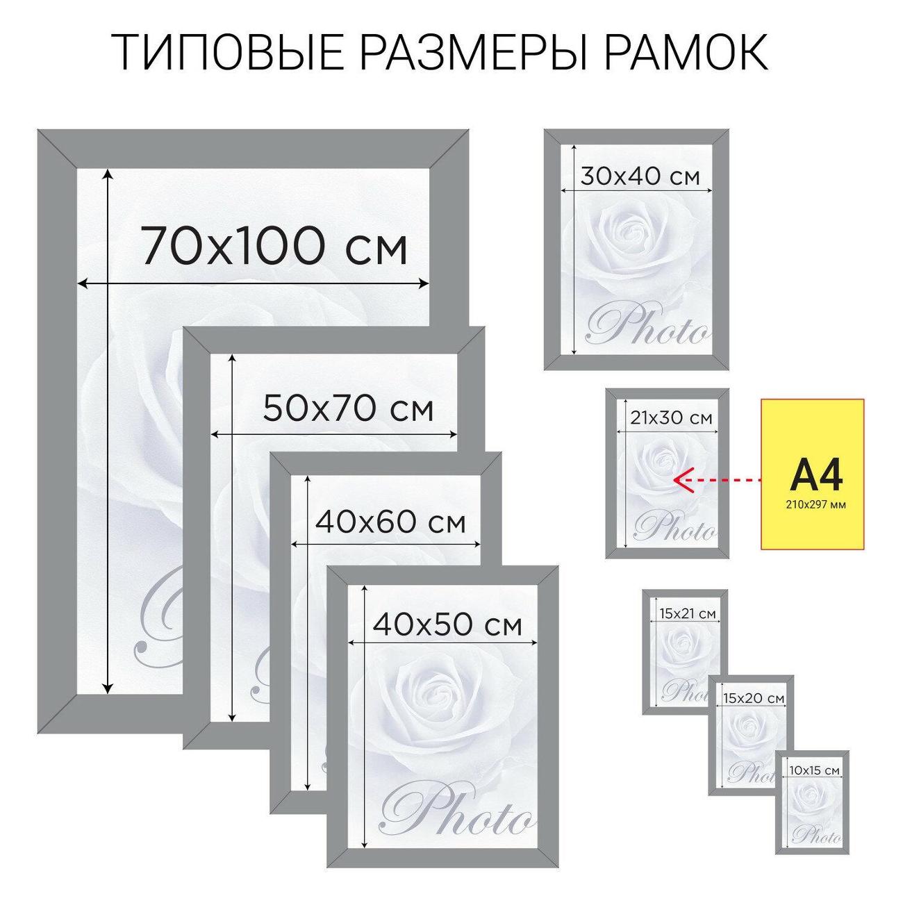 Фоторамка Brauberg 15*20 пластик HIT5 серебро, 391067