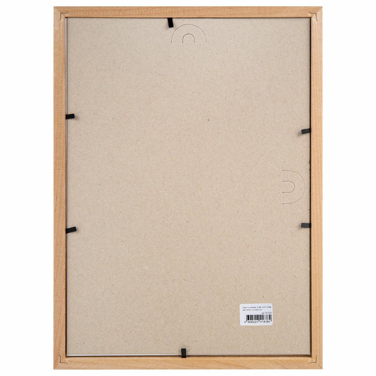 Фоторамка Staff 21*30см дерево Sonata цвет натуральный, 391358