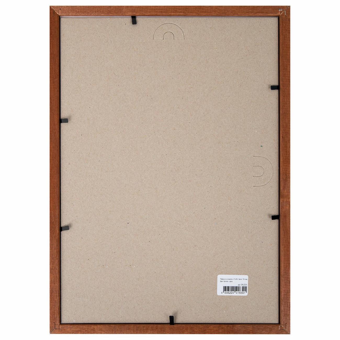 Фоторамка Staff 21*30см дерево Sonata орех 391359