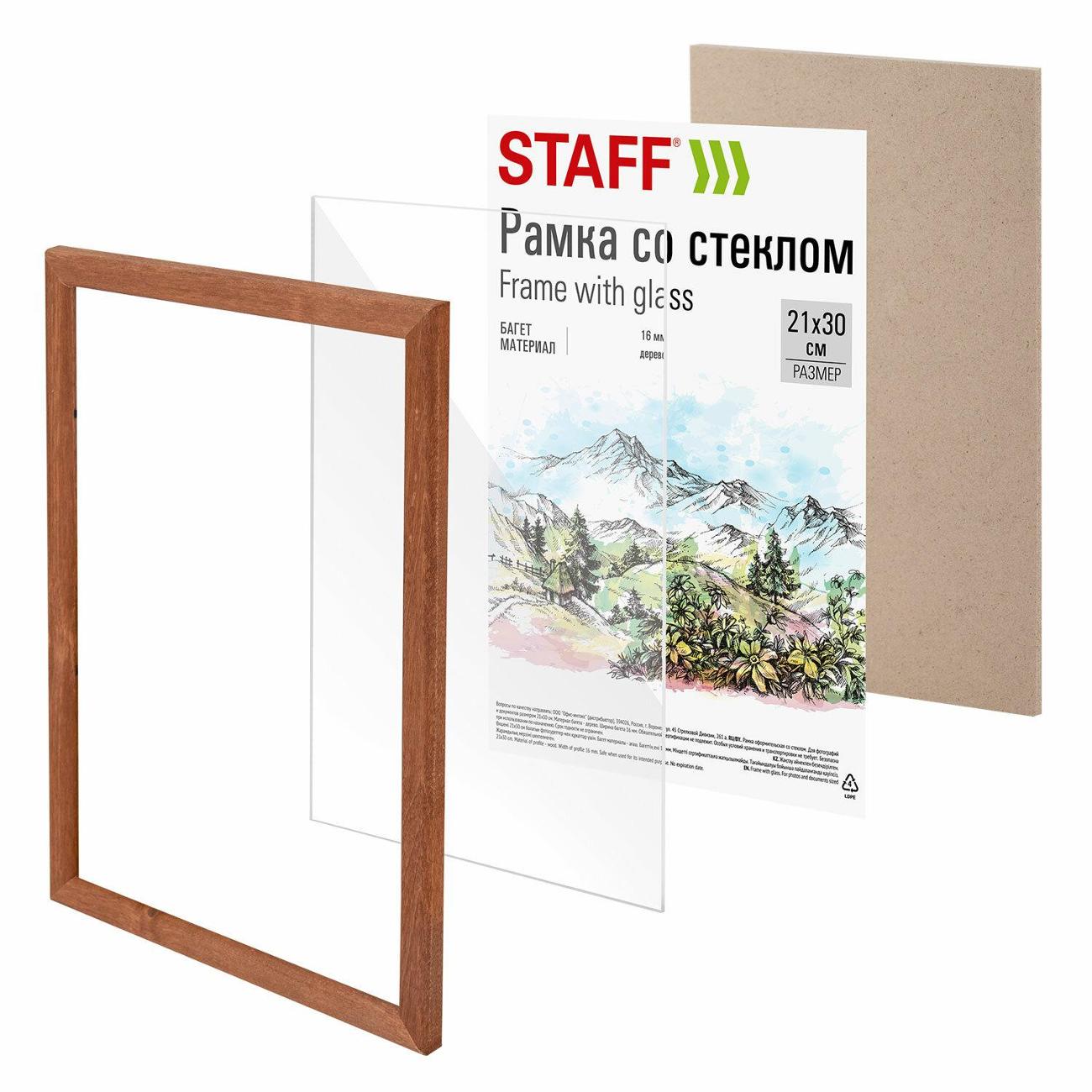 Фоторамка Staff 21*30см дерево Sonata орех 391359