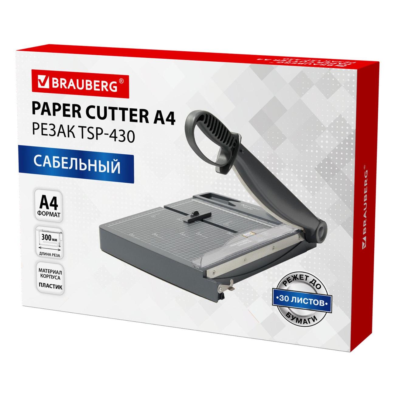 Резак сабельный Brauberg KATANA TSP-430 А4 30л