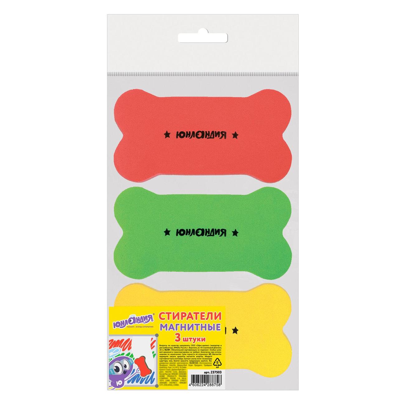 Губка-стиратель Staff Косточка, 55х110 мм, 3 шт., 237503