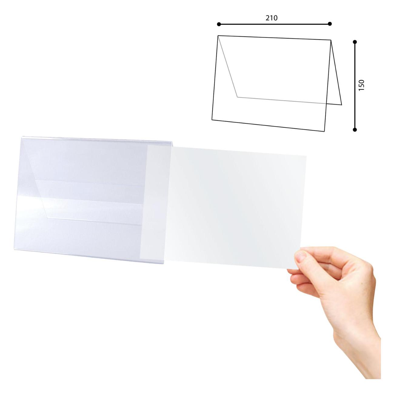 Демосистема настольная Brauberg 210х150мм (домик), настол, двусторон, оргстекло,