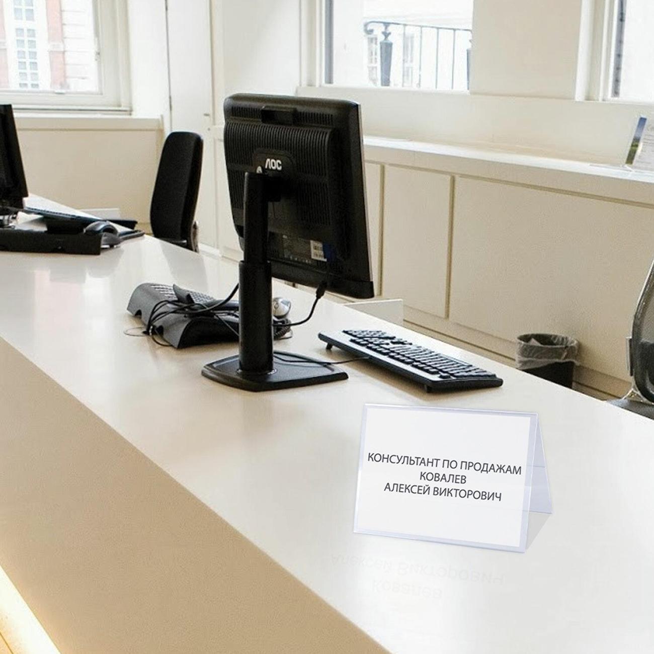 Демосистема настольная Brauberg 210х150мм (домик), настол, двусторон, оргстекло,