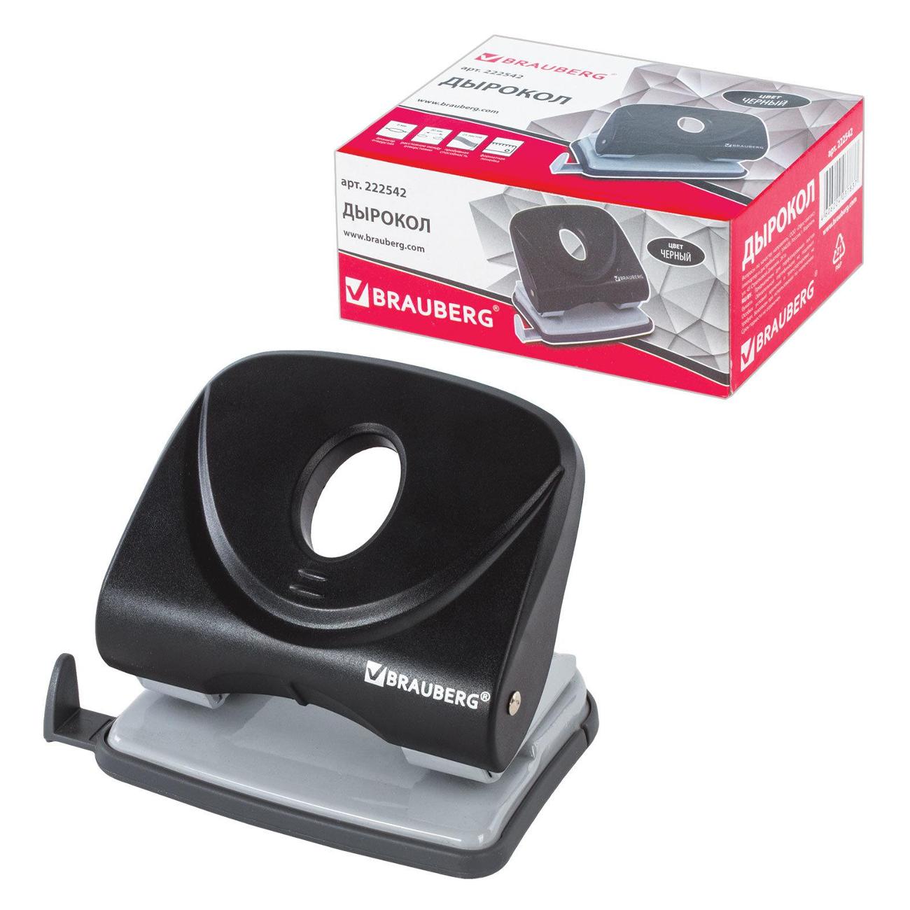 Дырокол Brauberg "Original", до 25 листов, черный, 222542