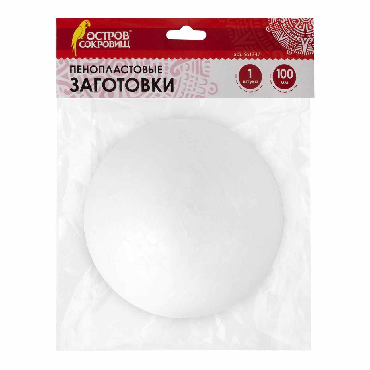 Шар Остров сокровищ 1шт., 100мм, 661347