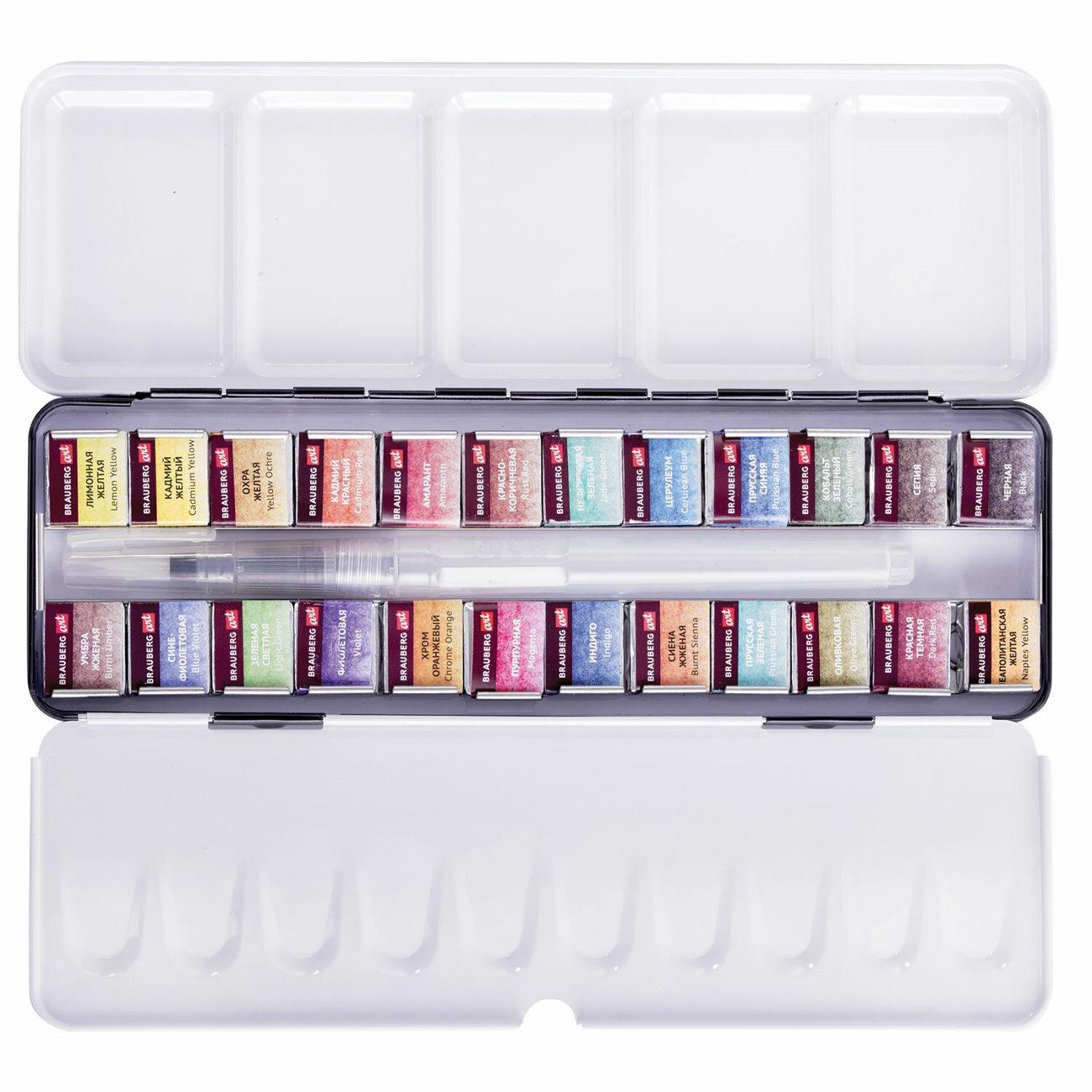 Акварель художественная Brauberg 191773