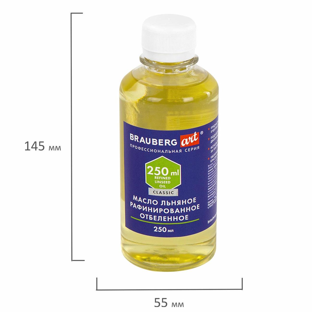 Масло художественное Brauberg 192344