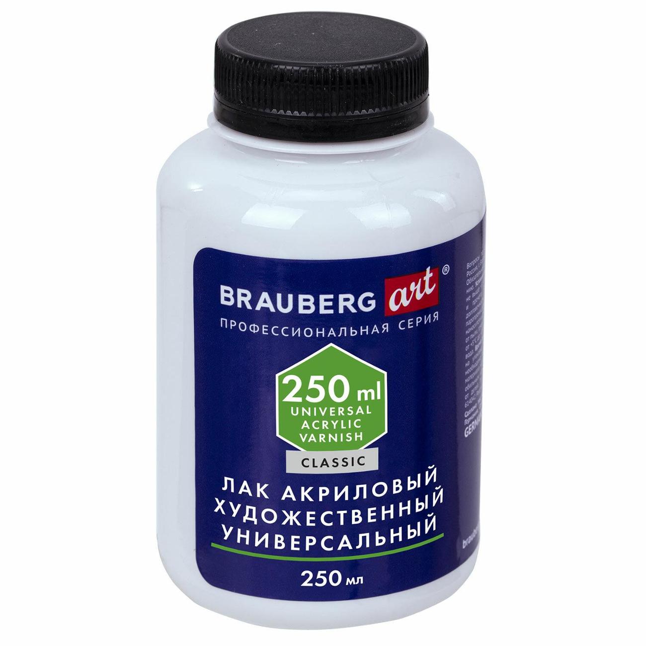 Лак акриловый Brauberg 192351