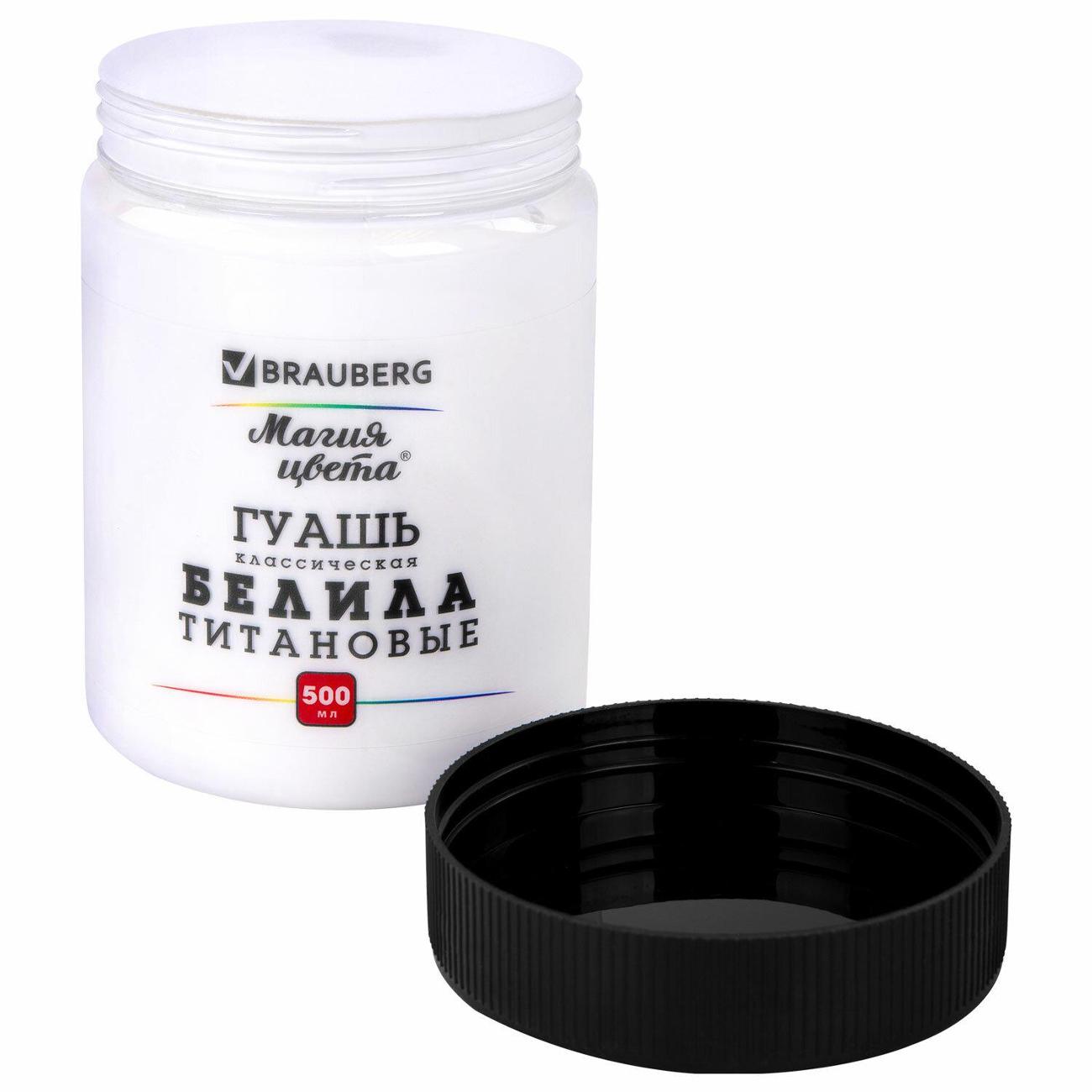 Гуашь Brauberg 192387