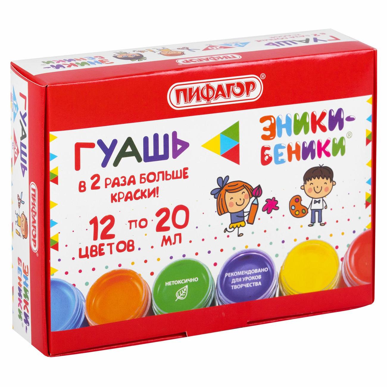 Гуашь Пифагор ЭНИКИ-БЕНИКИ 12цветов (192526)