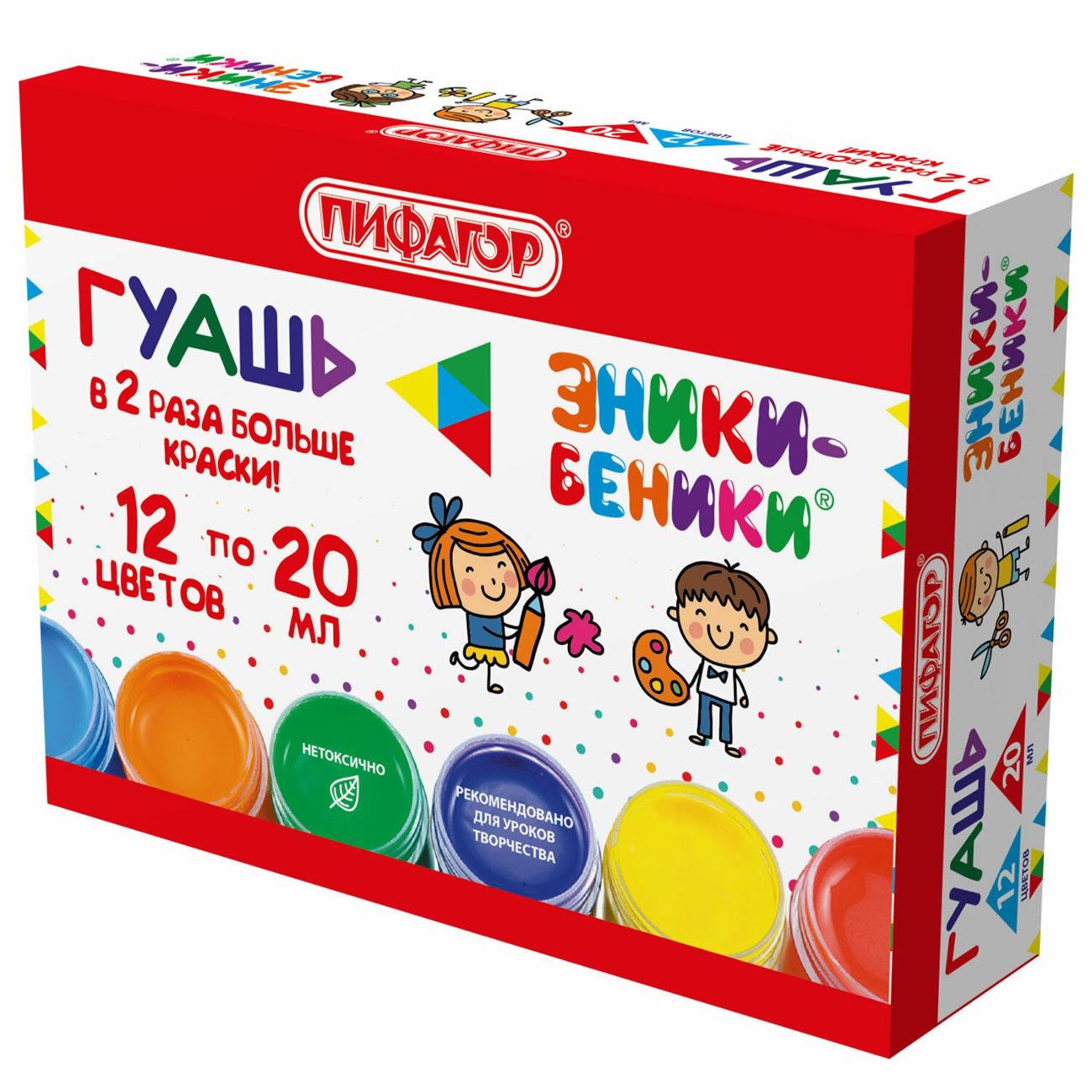 Гуашь Пифагор ЭНИКИ-БЕНИКИ 12цветов (192526)