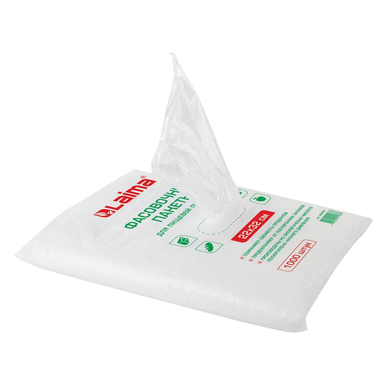 Пакет для продуктов Laima 1000шт 22х32см