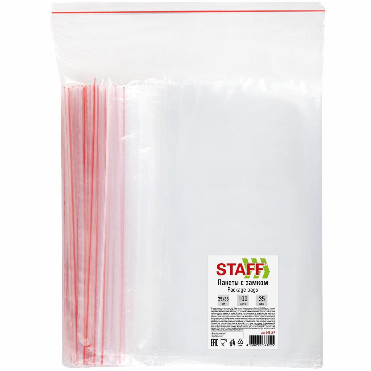 Пакет для продуктов Staff 608169 фото