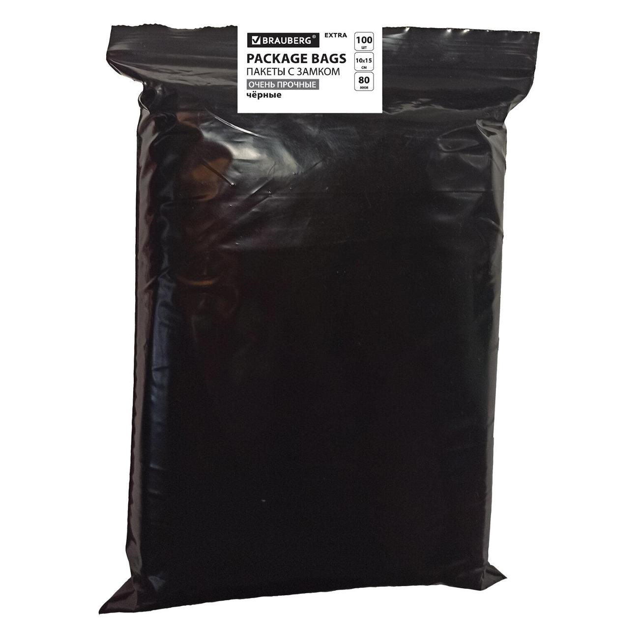 Пакет для продуктов Brauberg 608932 фото