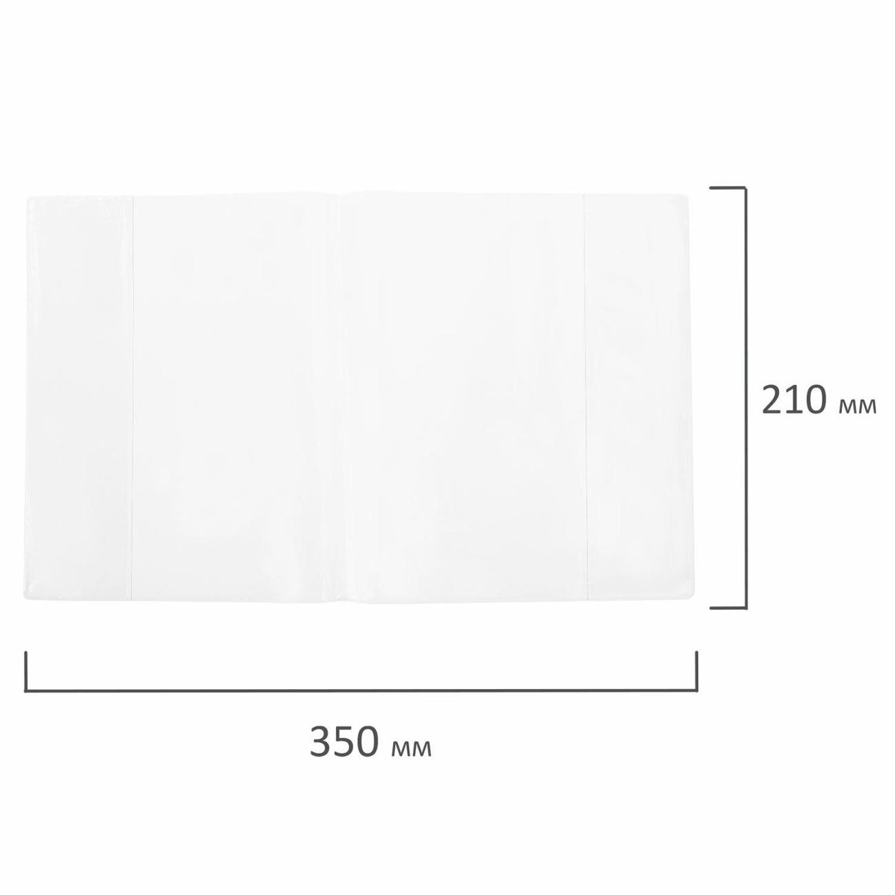 Канцелярия Brauberg 272700