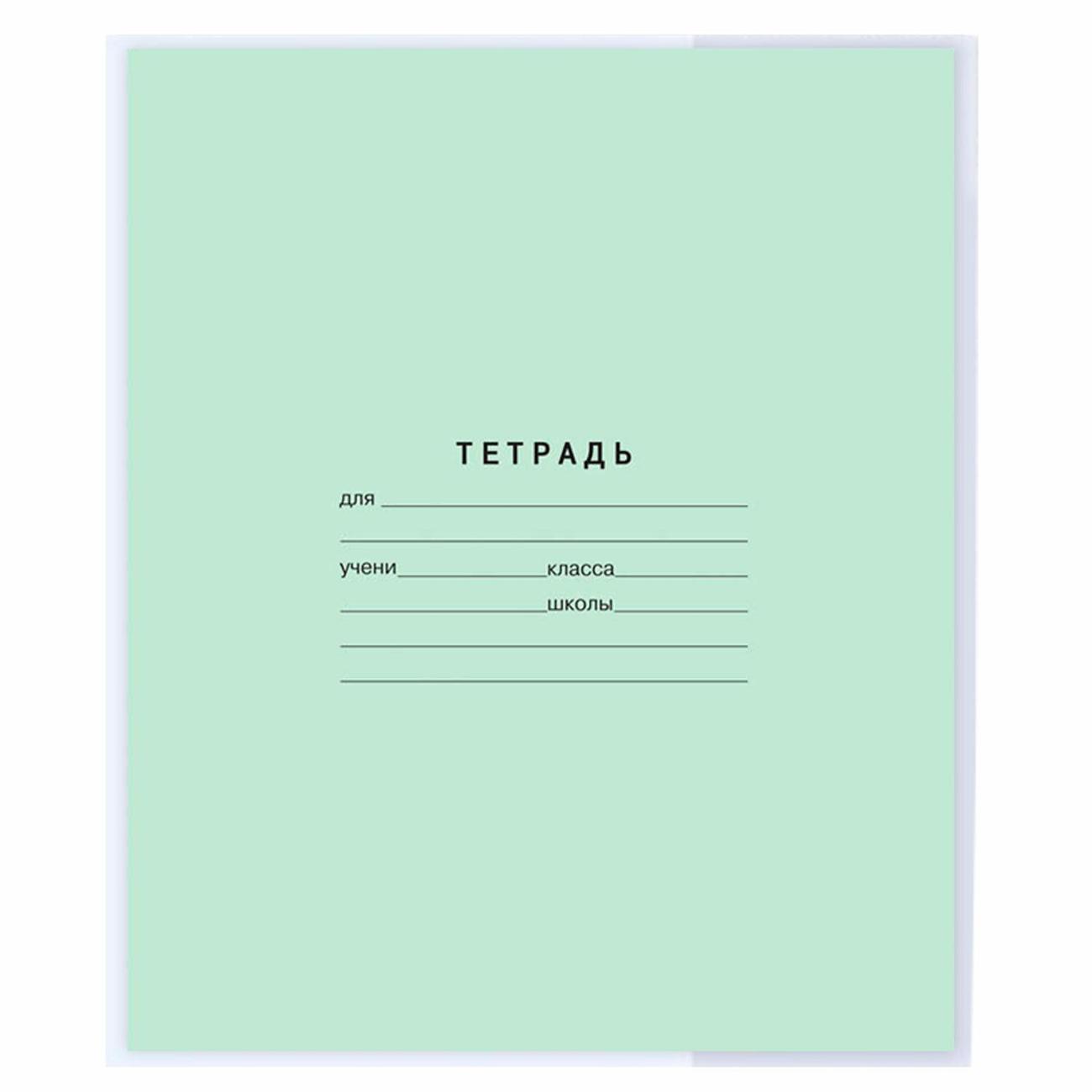 Канцелярия Brauberg 272700