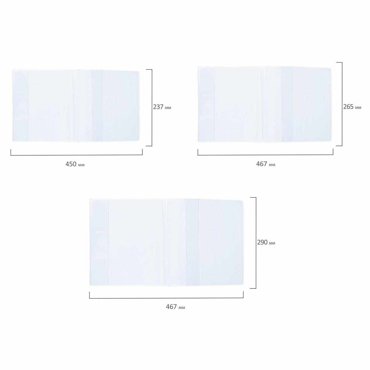 Канцелярия Brauberg 272705