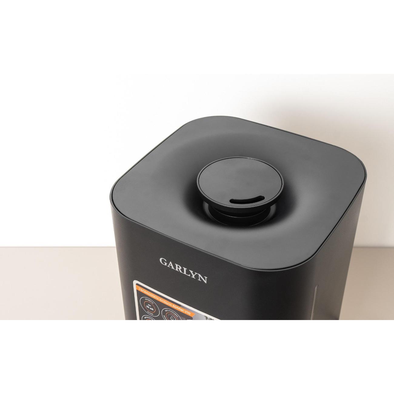 Воздухоувлажнитель-воздухоочиститель Garlyn AirMist V10