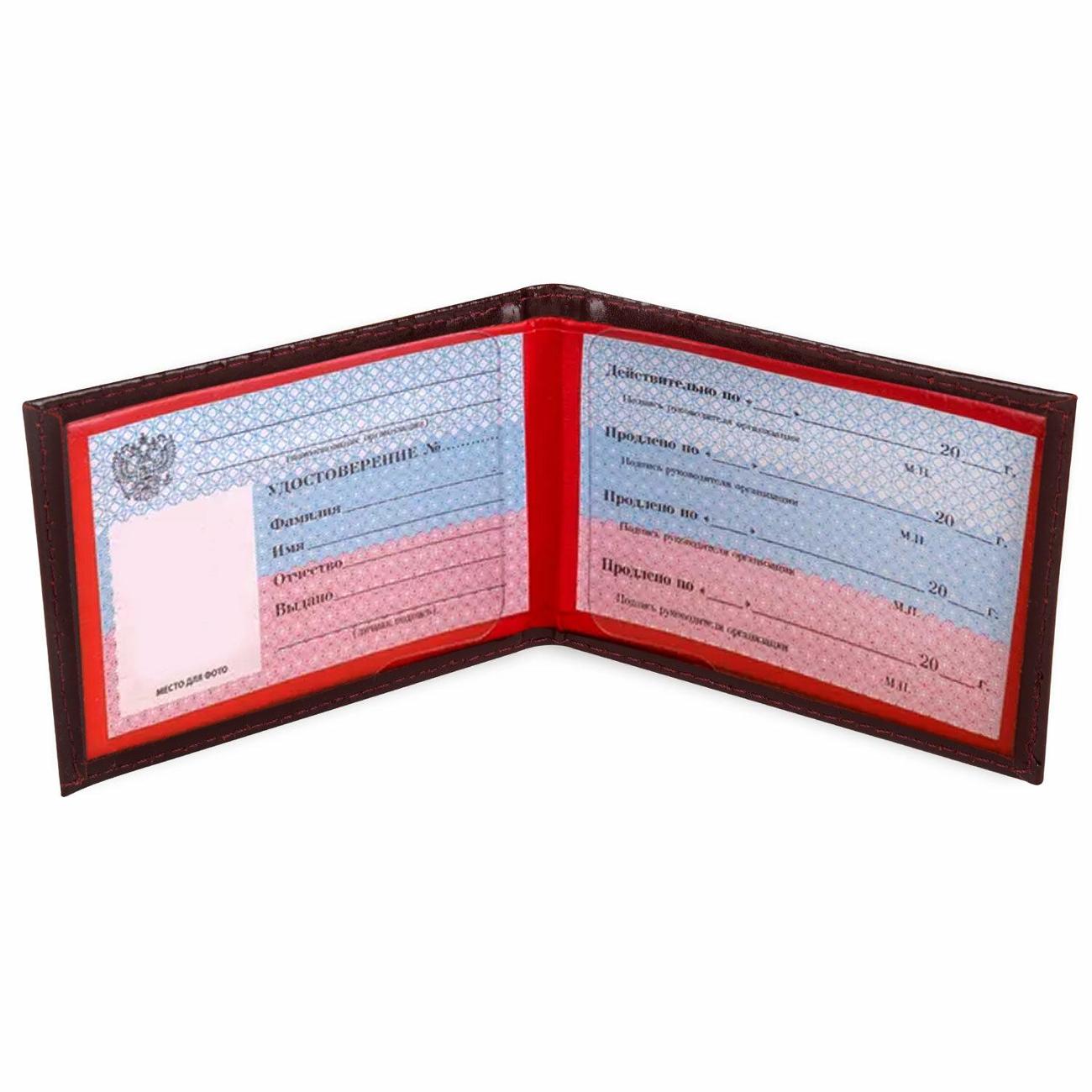 Обложка для документов Brauberg 238199