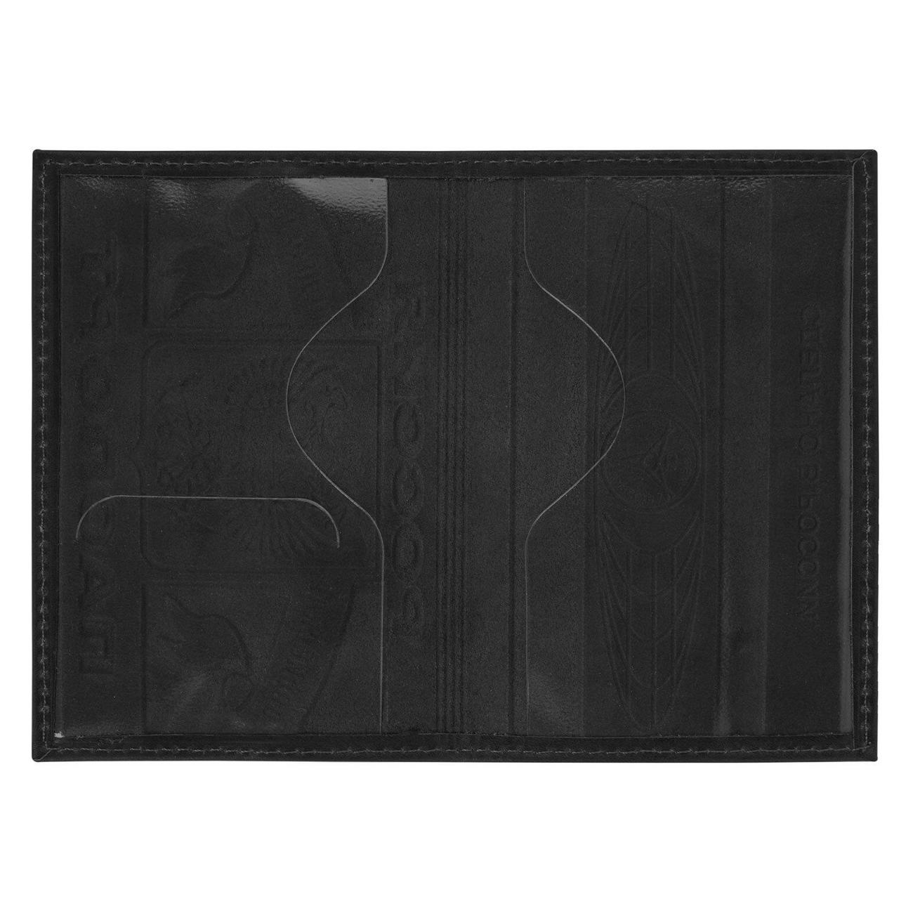 Обложка для документов Brauberg 238209