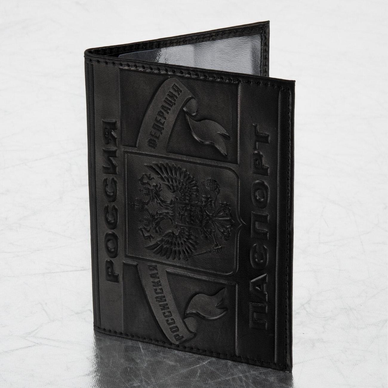 Обложка для документов Brauberg 238209