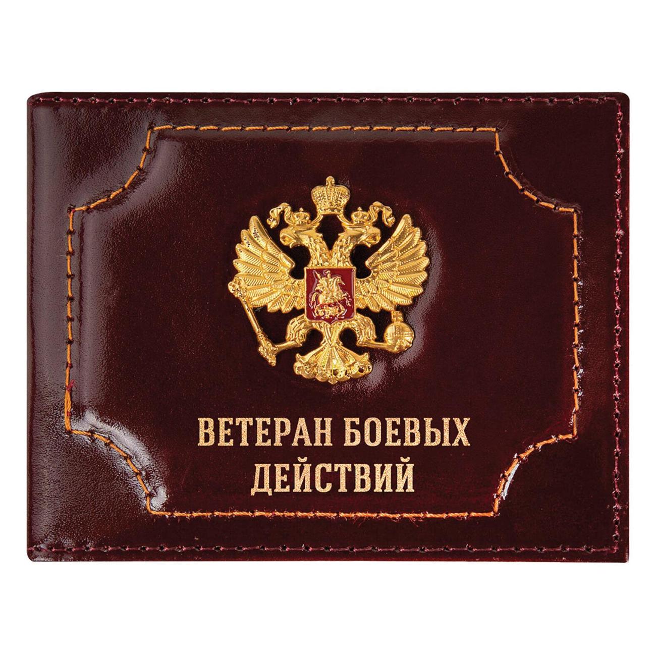 Обложка для документов Brauberg 238871