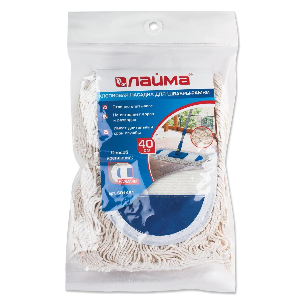 Насадка для швабры Laima 40*11см (601481)