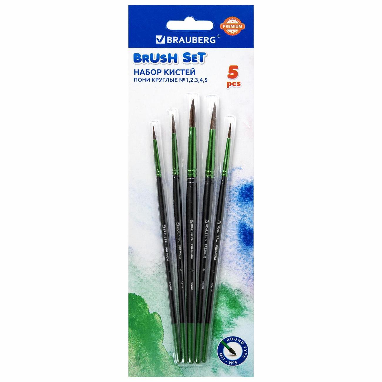 Кисть художественная Brauberg 201022