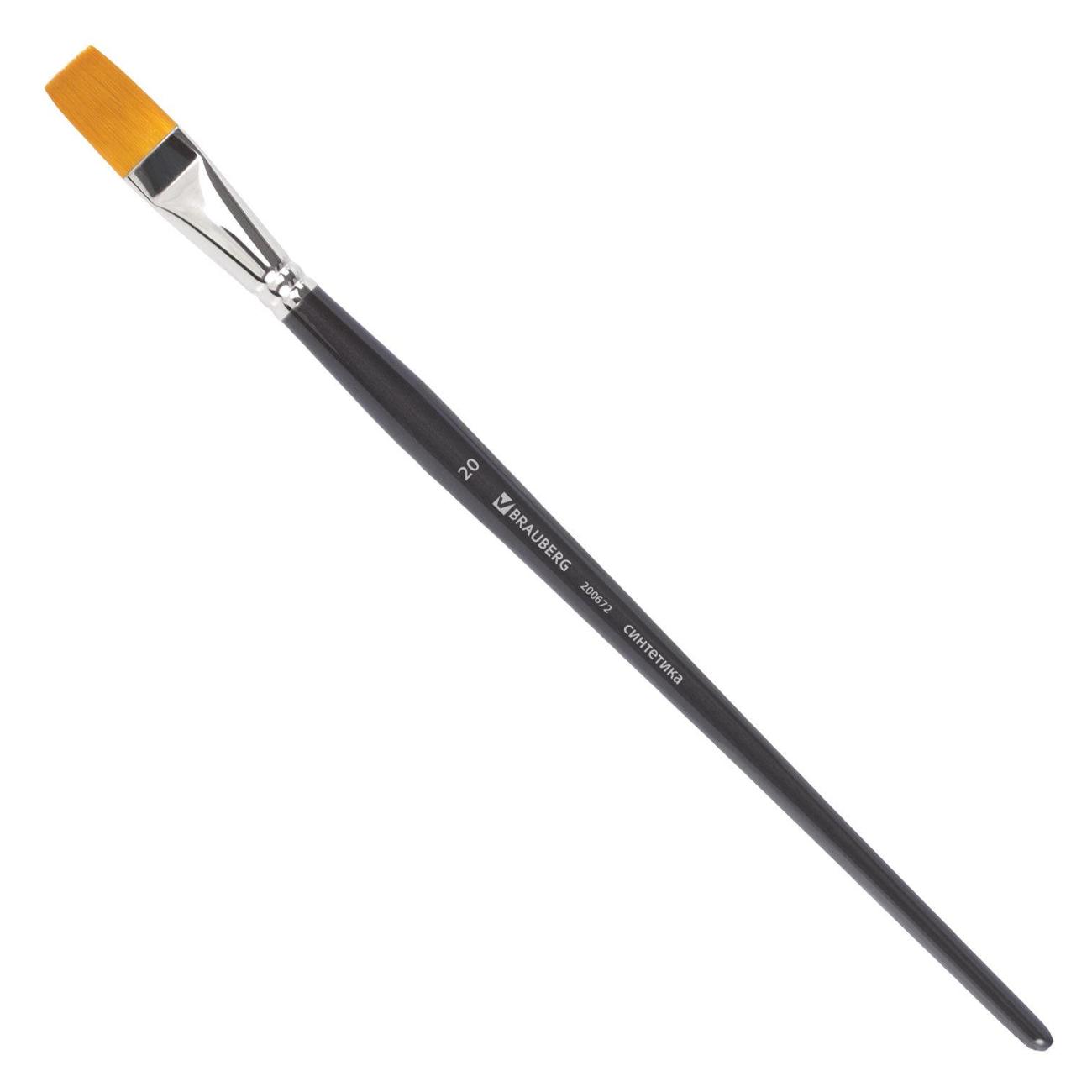 Кисть художественная Brauberg №20 длинная 200672 фото