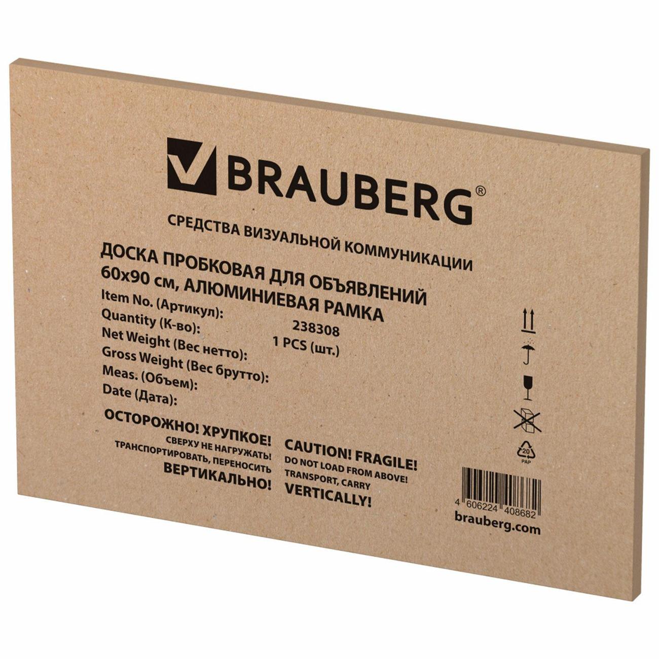 Доска Brauberg 238308